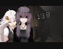 【PIFH】ゆづきず：インドネシアン・シンヤノ・オソージ - 2日目 -【VOICEROID実況】