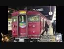 響と大した理由もなく自転車日本一周 Part 34 石川編