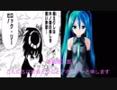 初音ミクの映画の話