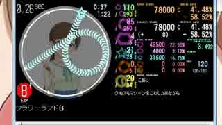 [E189]simai創作譜面 フラワーランドB　EXPERT