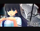 【実況】閃乱カグラやります(^O^)【閃乱カグラBurstRe】part5