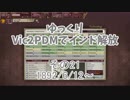 [ゆっくり実況]ゆっくりVic2PDMでインド解放 その21[Victoria2 PDM]