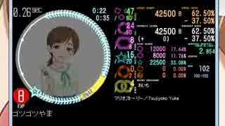 [E192]simai創作譜面 ゴツゴツやま　EXPERT