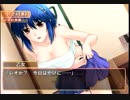つよきす2学期 ～Swift Love～ やってみる Part6