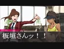 矛盾を見つけましたよ　 安楽椅子探偵　「Armchair Detective Case.1」　実況　part9