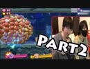 仲間ってなんだっけ。星のカービィスターアライズ100％攻略 実況プレイ 第二回