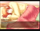 つよきす2学期 ～Swift Love～ やってみる Part7