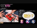 ミリオンライブ ミリラジ面白名場面@18年１月_NoMake