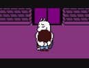 [UnderTale]ちていせかいでいやされる Part.3