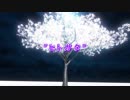 【ニコカラ】ヒトガタ【off vocal】