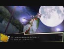 【実況】NGをちょくちょく進める。part4