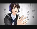 【ほぼ固定カメラ】命に嫌われている。【氷山キヨテル先生】