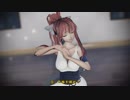 【MMD_DDLC】ドレスモニカで『蜜月アン・ドゥ・トロワ』