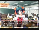 つよきす2学期 ～Swift Love～ やってみる Part10
