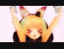 【MMD花騎士】札束振りダンス【キツネちゃん】