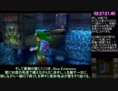 【RTA】 ゼルダの伝説 ムジュラの仮面3D 100% 5:21:34 【Part5】