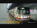 迷列車で行こう 名鉄車両編 第3回 何かが違う？ とある学校の名鉄の案内表示
