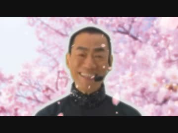 春よ、ティンコ