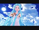 【MMD+人力グラブル】Hand in Hand【ルリア】