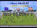 サカつく2002でゆっくり遊ぶ！ part7