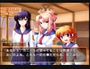 つよきす2学期 ～Swift Love～ やってみる Part11