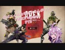 がばエイムのゆかりさんが行く『APEX legenos』PT0