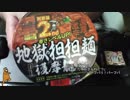 あの枠【2019/02/15】