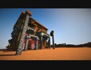 ふ、不毛… #2  [minecraft 1.13]