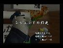 くまうた　（5225）「レジェンドの引退」　唄：嵐山クマ男（夫）