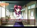 つよきす2学期 ～Swift Love～ やってみる Part13