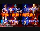 (KOF'98UMOL♯82) 最狂ハーレム育成計画