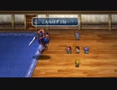 【実況】アラサーがロマサガ2リマスター版を初見プレイ Part3