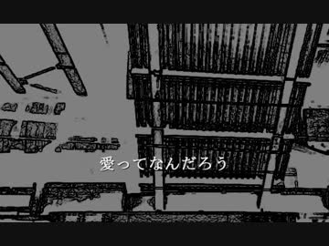 愛ってなんだろう / さとうささら