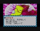 小学生の頃やっていた懐かしの伝説のスタフィー2を実況プレイpart22
