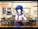 つよきす2学期 ～Swift Love～ やってみる Part14