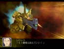 【スパロボZ】 多元世界黙示録 ランド篇 第56話その④【実況プレイ動画】
