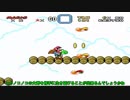 【ボカロ実況】ヒゲニヒメヲスクワセル作戦コース29【マリオワールド】