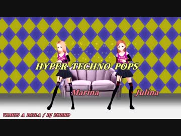 【ハイパーテクノポップス】DJ ZORRO - VAMOS A BAILA【テクパラ】