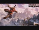 【初見実況】息抜きSEKIRO:SHADOWS DIE TWICE　part2