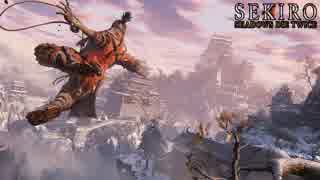 【初見実況】息抜きSEKIRO:SHADOWS DIE TWICE　part2