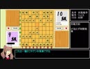 【ゆっくり】さあガバまみれの将棋やろうや Part10【実況プレイ】
