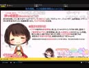 【2019/3/18放送】私物いい音選手権！放送【イヤホン必須】