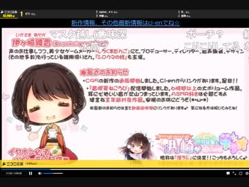 【2019/3/18放送】私物いい音選手権！放送【イヤホン必須】