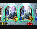 バイバイバイン.otk