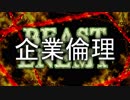 OTOIROが説明責任を放棄して新曲発表