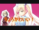【実況】あいりすミスティリア！初見プレイ Part95