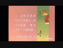 ダイターン３ED