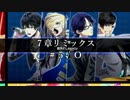 【バンやろ！】第７章リミックス - その５√Ｏ【メインシナリオ】
