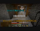 【Minecraft】　初心者4人のマイクラ生活　12日目