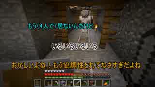 【Minecraft】　初心者4人のマイクラ生活　12日目